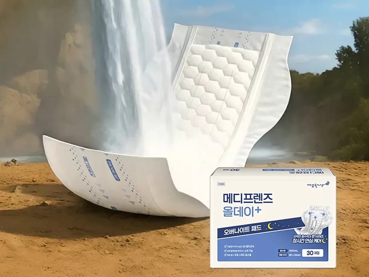 깨끗한나라 메디프렌즈 올데이 오버나이트 패드
