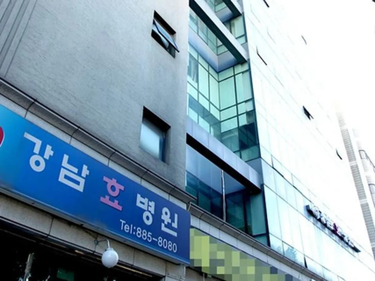 강남효요양병원 이미지 4