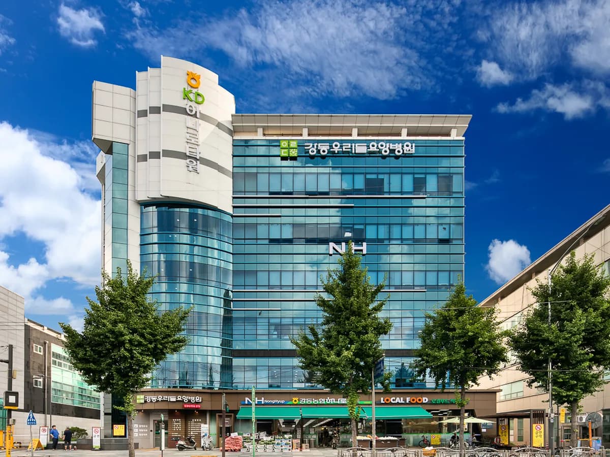 강동우리들요양병원 이미지 2