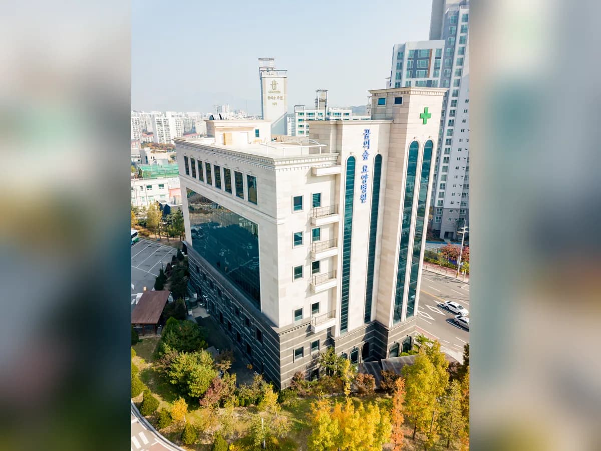 꿈의숲요양병원 이미지 4