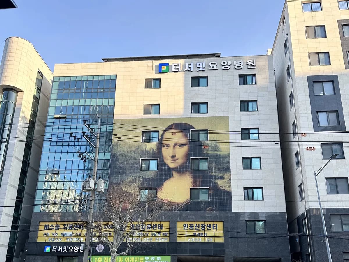 더서밋요양병원 이미지 2