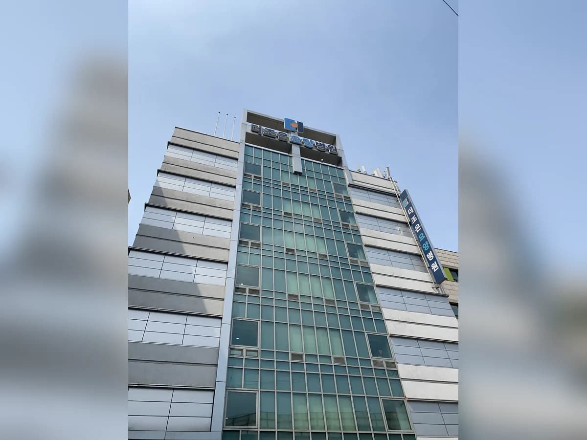 더조은요양병원 이미지 2