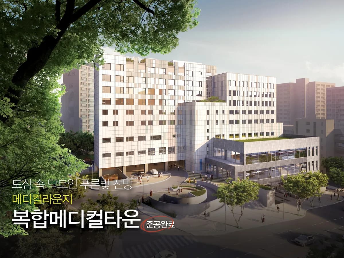 서울스마트요양병원 이미지 2