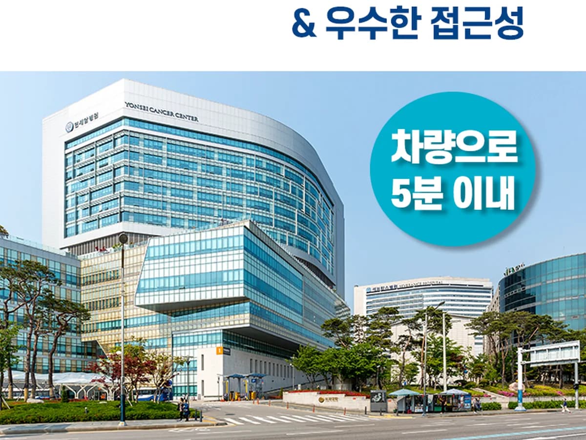 신촌힐링요양병원 이미지 2