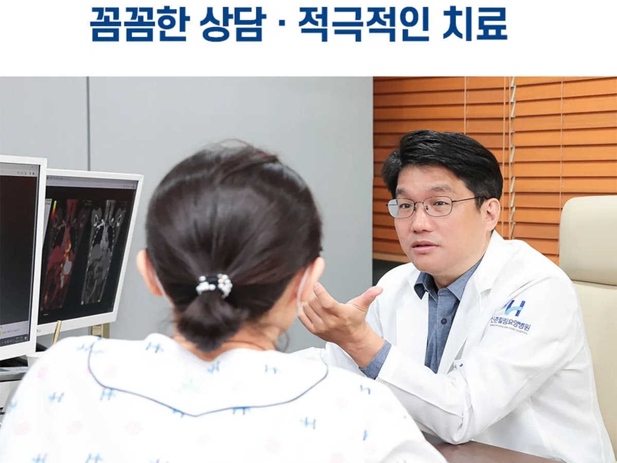 신촌힐링요양병원 이미지 4