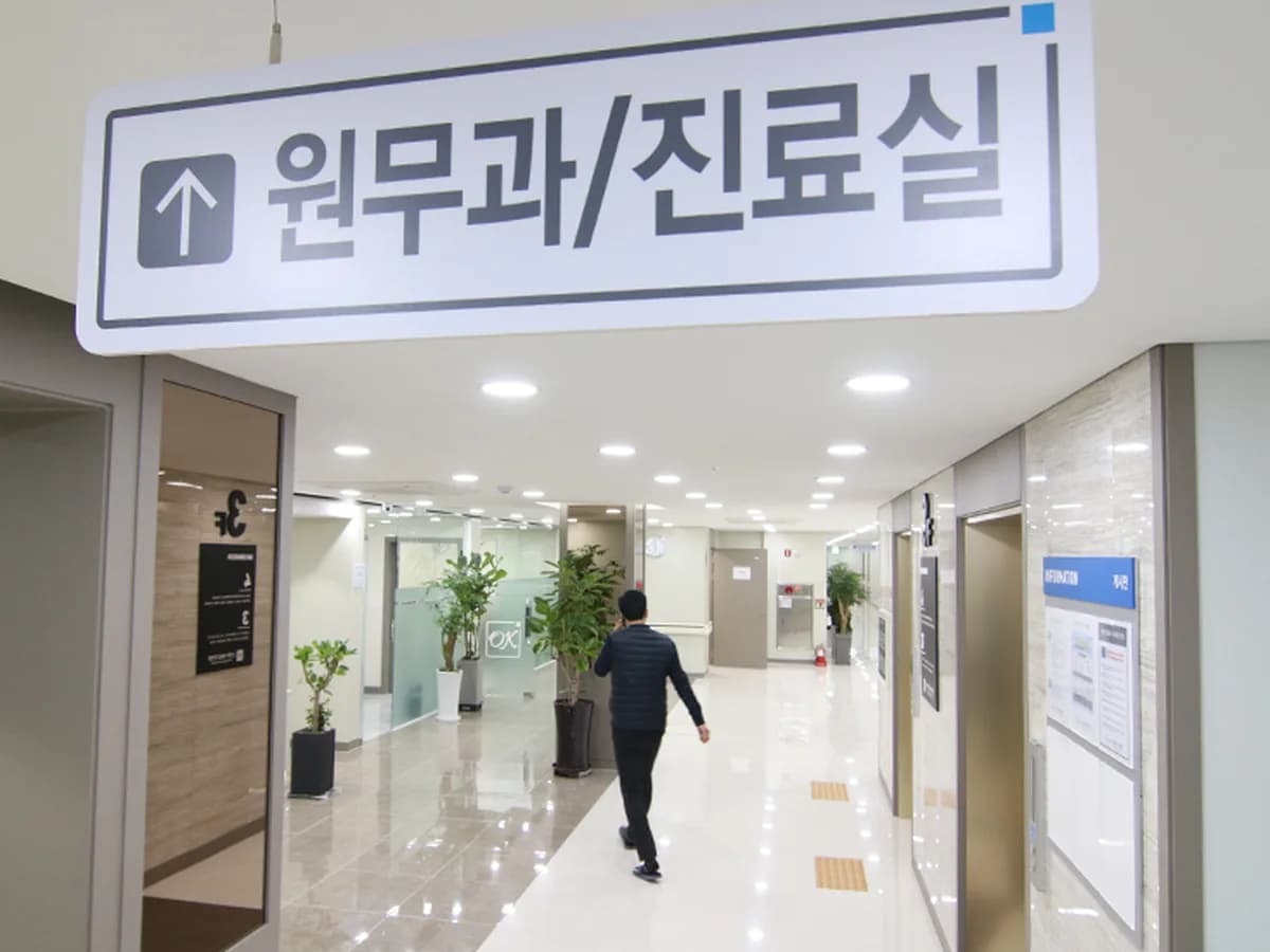 오케이요양병원 이미지 3