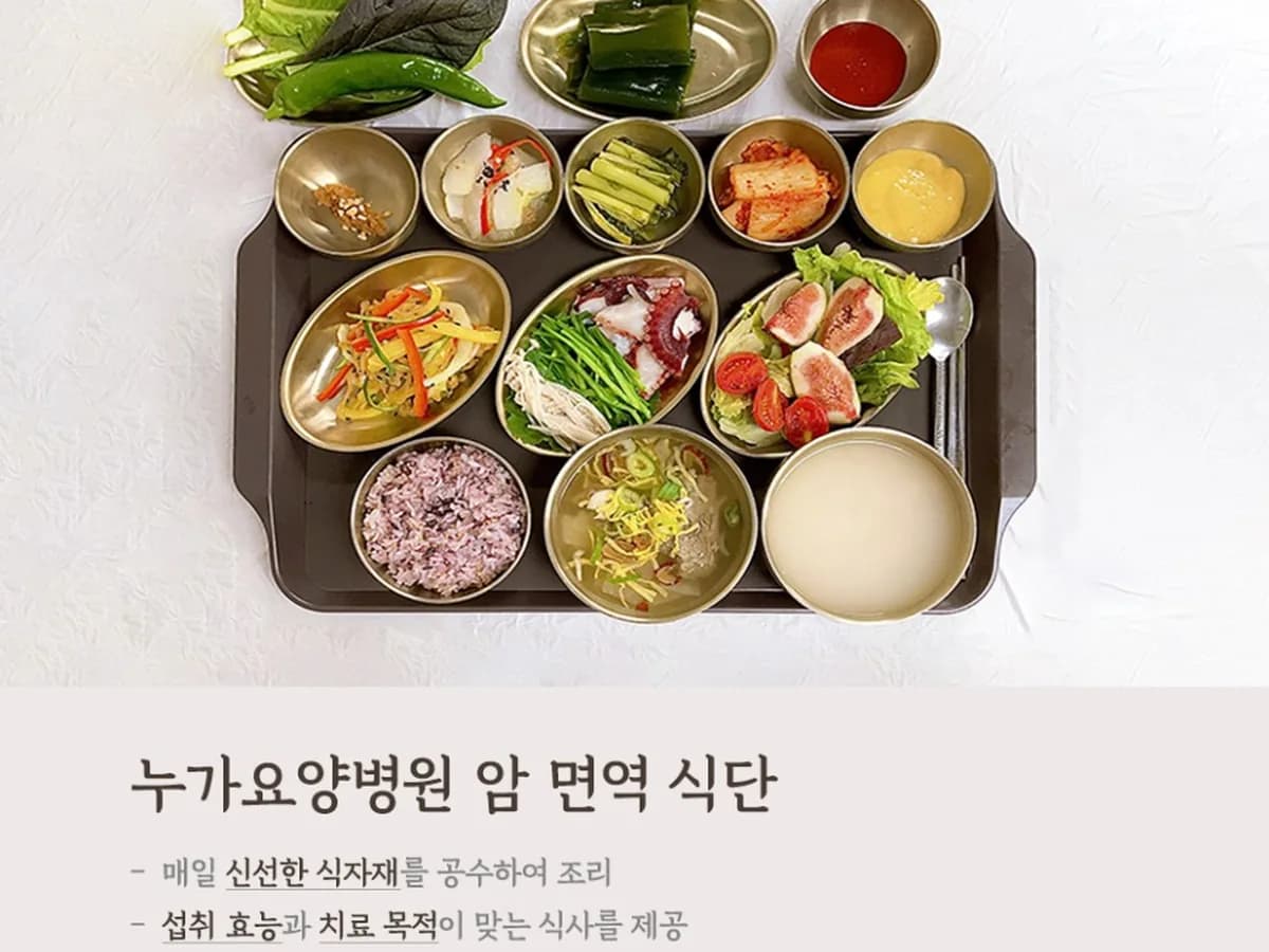 광주누가요양병원 이미지 3