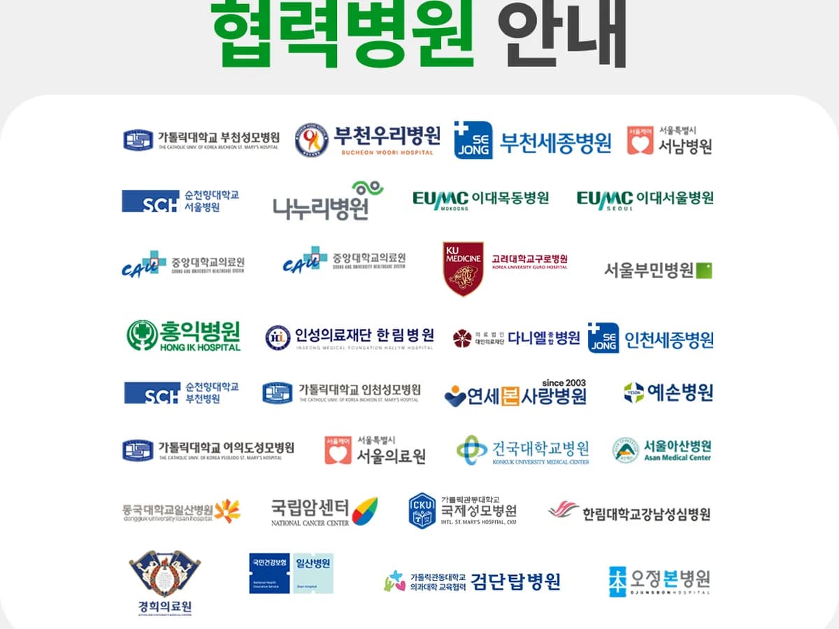 보성요양병원 이미지 2