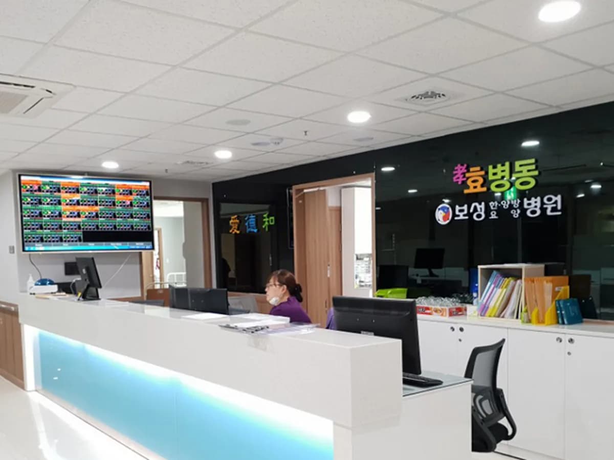 보성요양병원 이미지 6