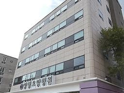 양명요양병원