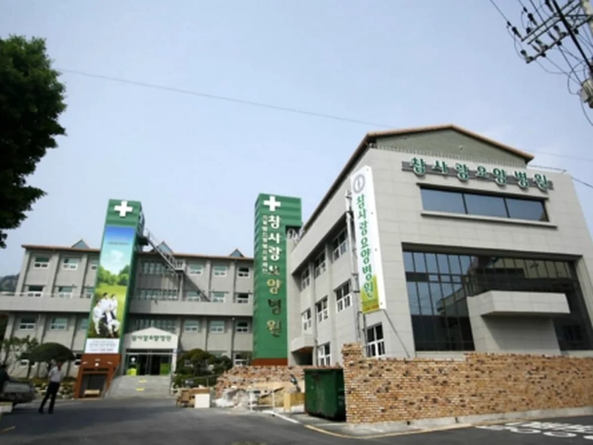 의료법인 청명의료재단 목포참사랑요양병원 이미지 2