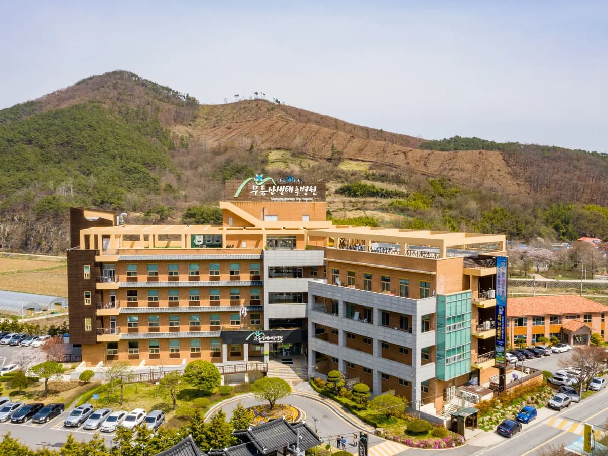 의료법인무등산의료재단 무등산생태요양병원 이미지 1