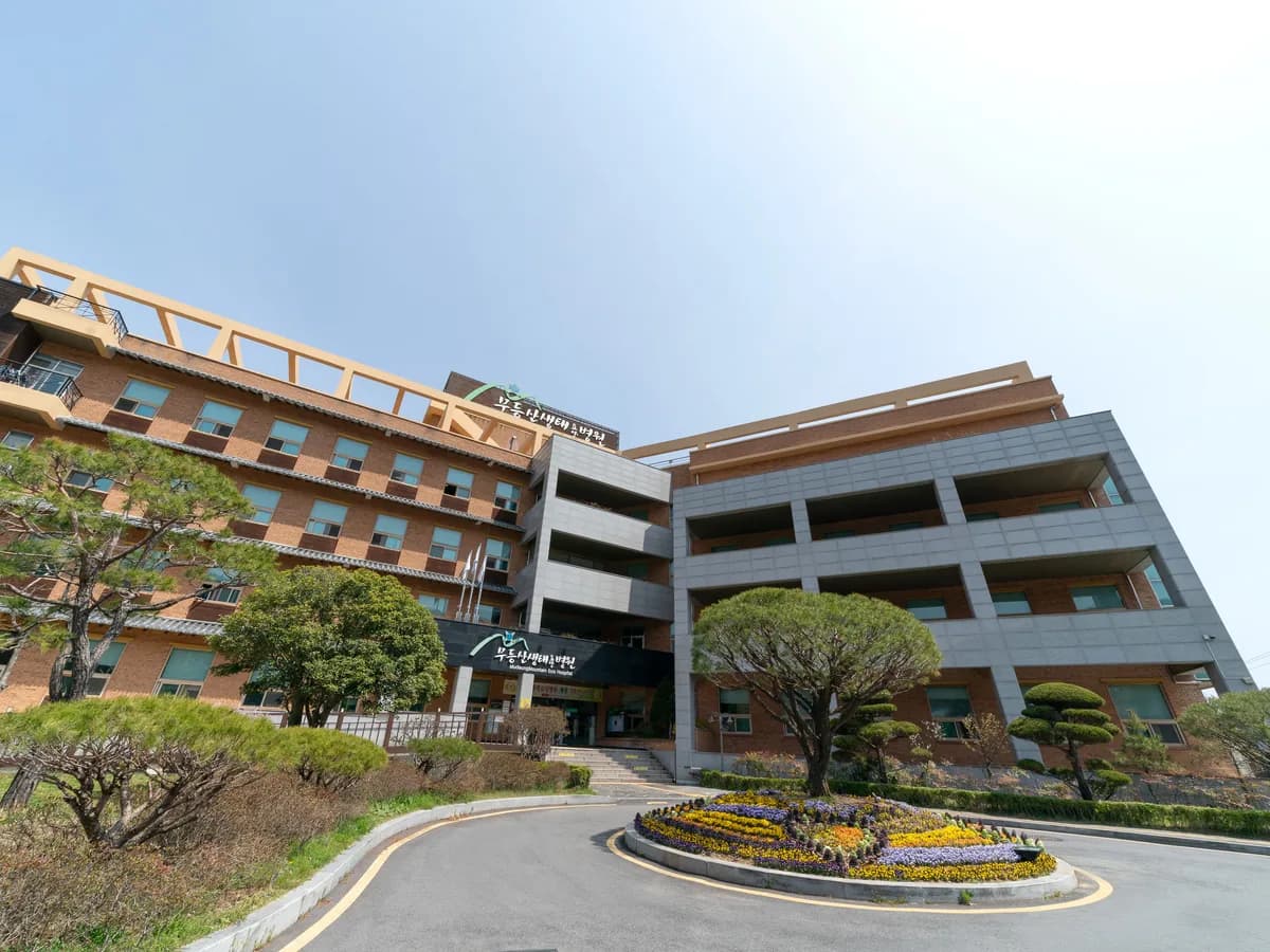의료법인무등산의료재단 무등산생태요양병원 이미지 2