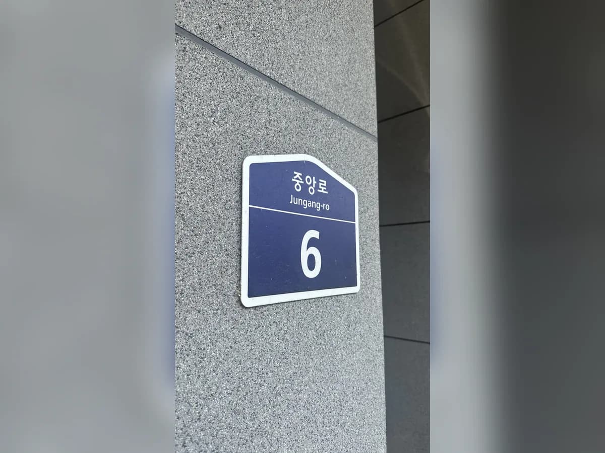 의료법인송지의료재단 장흥요양병원 이미지 2