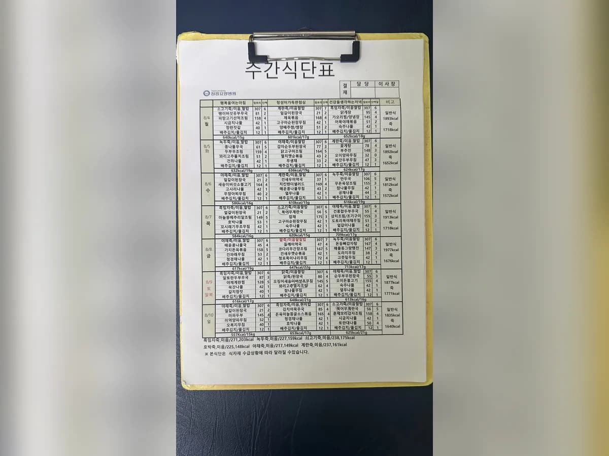 의료법인송지의료재단 장흥요양병원 이미지 7