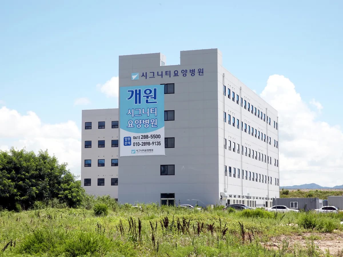 의료법인이영의료재단 시그니티요양병원 이미지 4