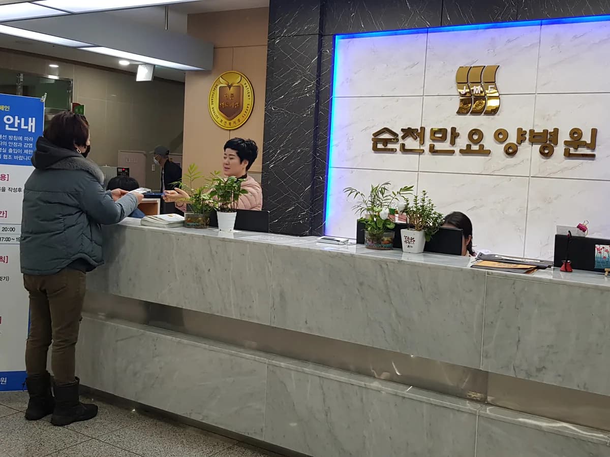 의료법인진촌의료재단 순천만요양병원 이미지 6