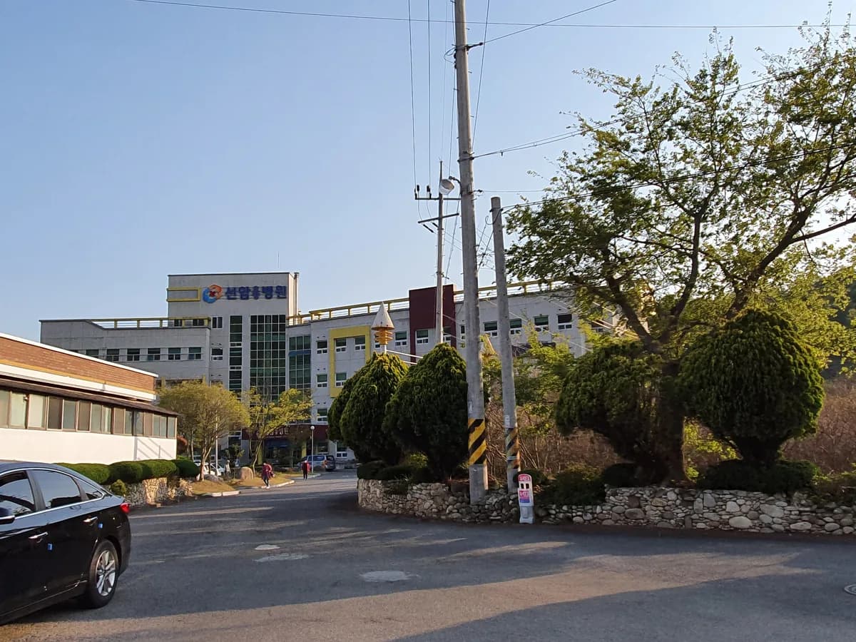 의료법인청울의료재단 선암요양병원 이미지 4