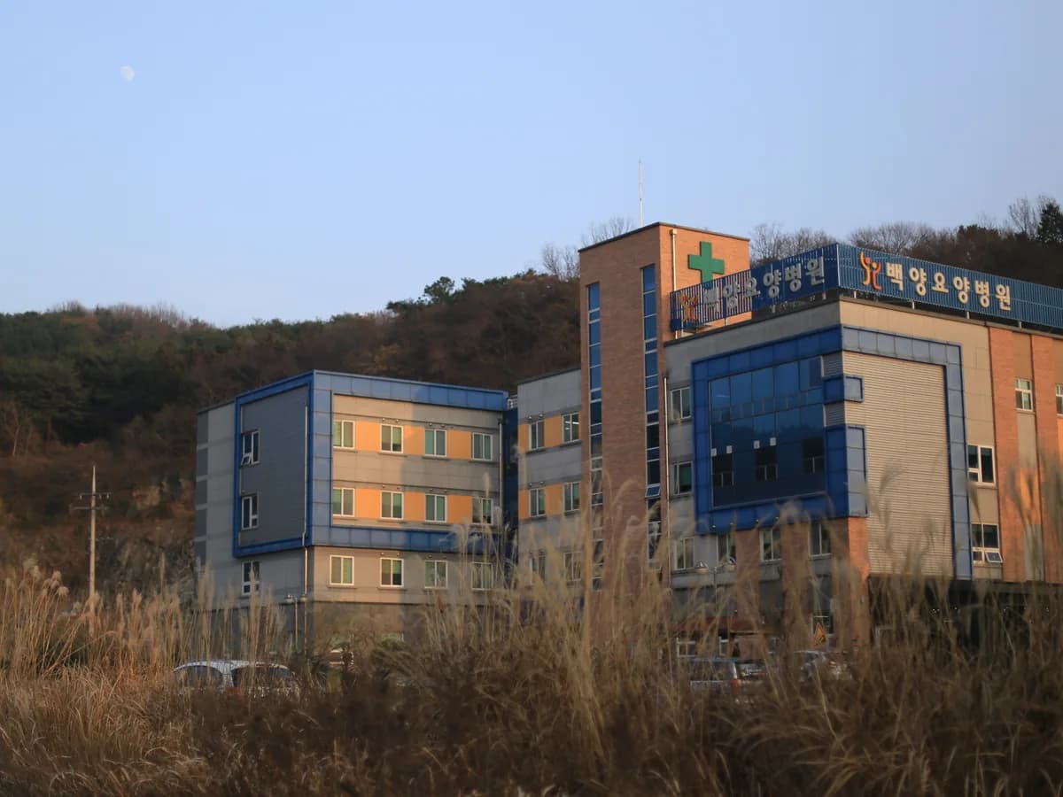 의료법인해상의료재단 백양요양병원 이미지 3