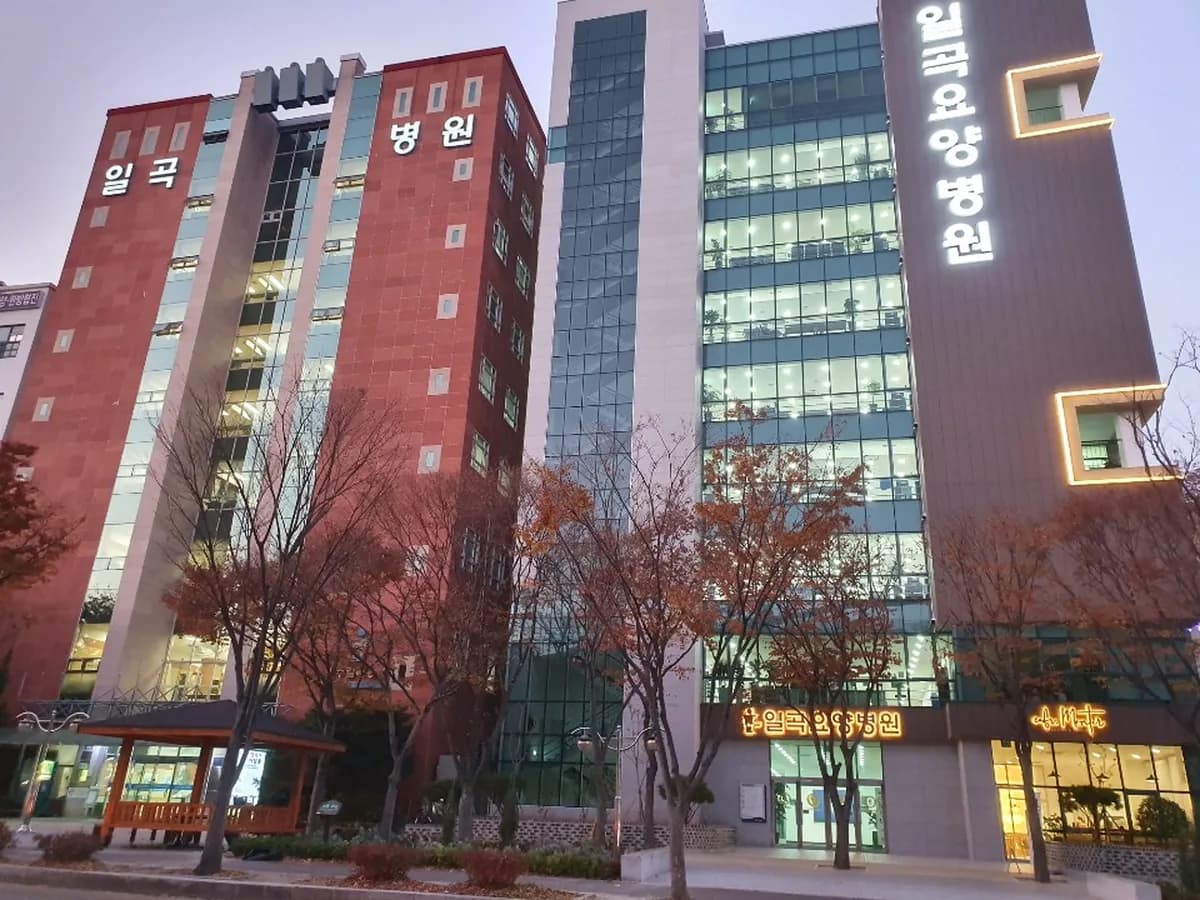 일곡요양병원 이미지 2