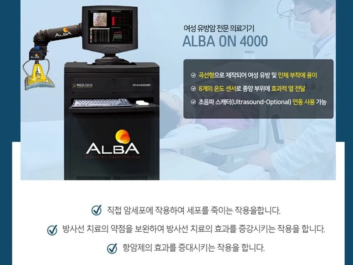허그요양병원 이미지 2