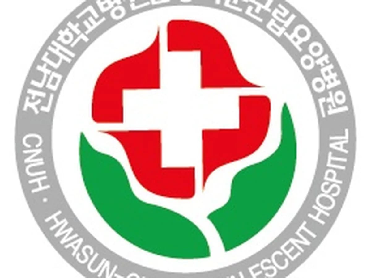 화순군립요양병원 이미지 1