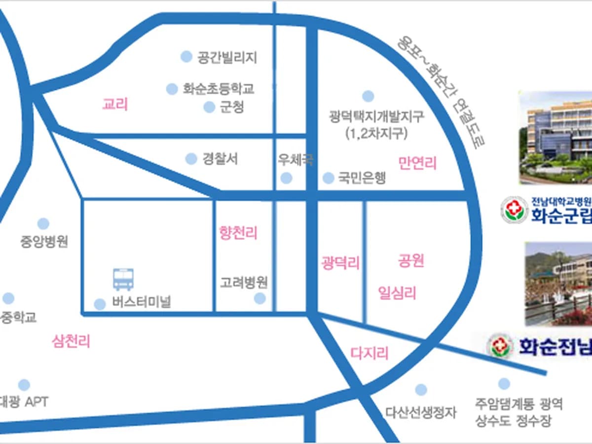 화순군립요양병원 이미지 6