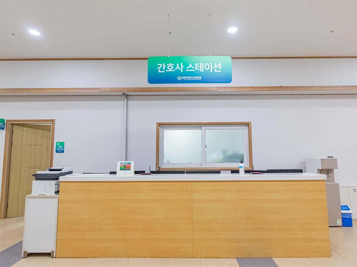 화순케어랜드요양병원 이미지 6