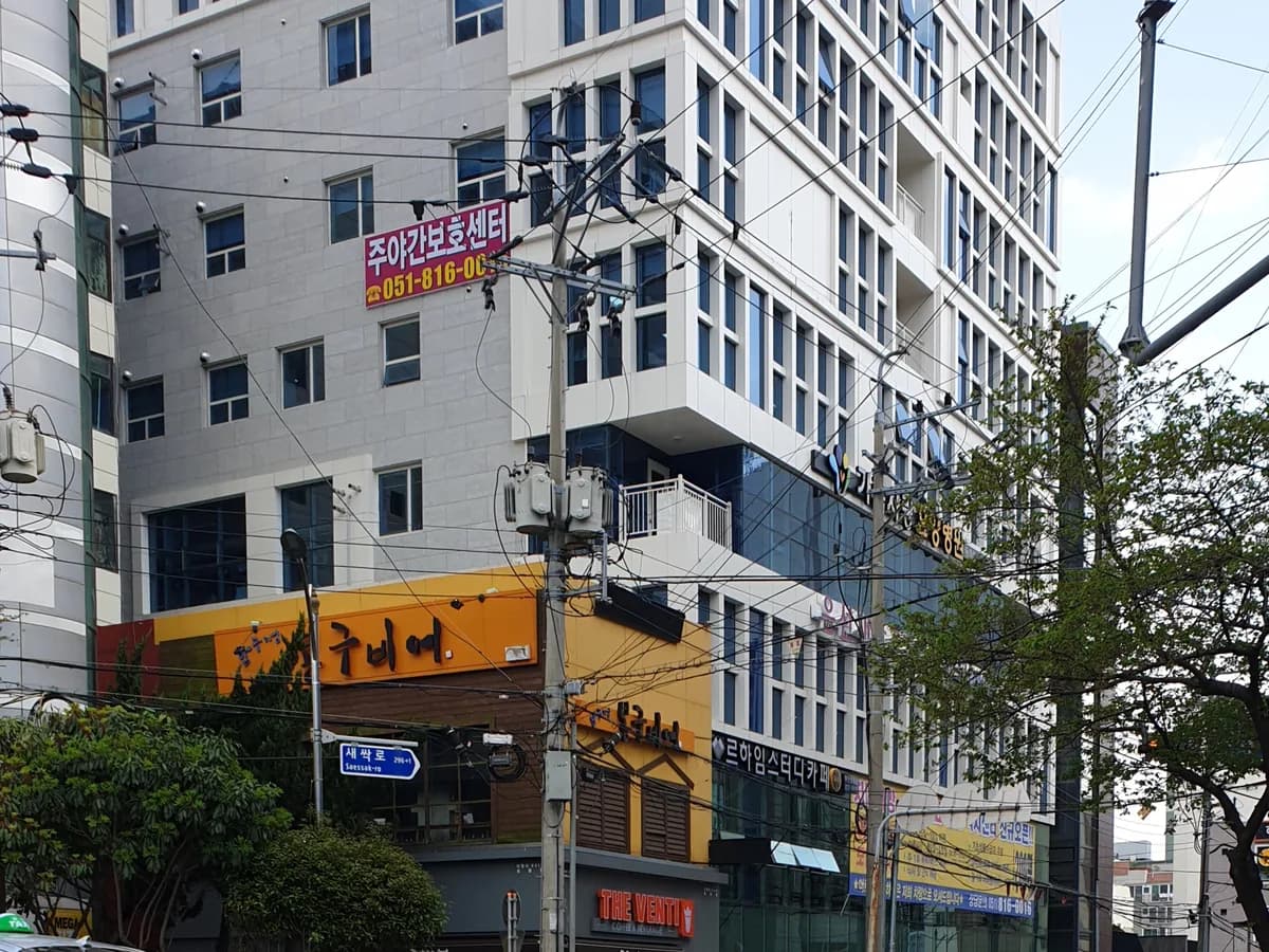 가족사랑 요양병원 이미지 4