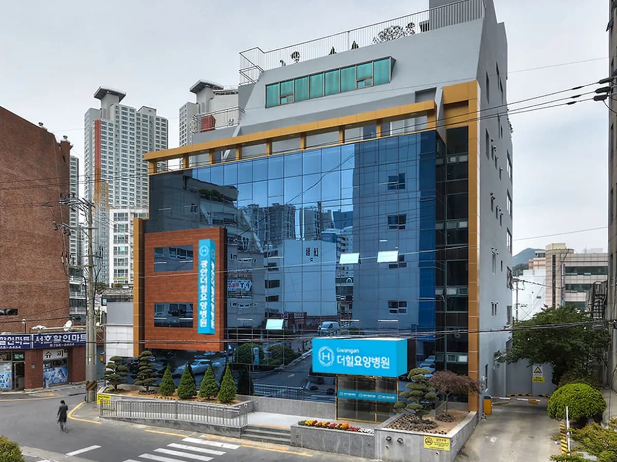 광안더힐요양병원 이미지 1