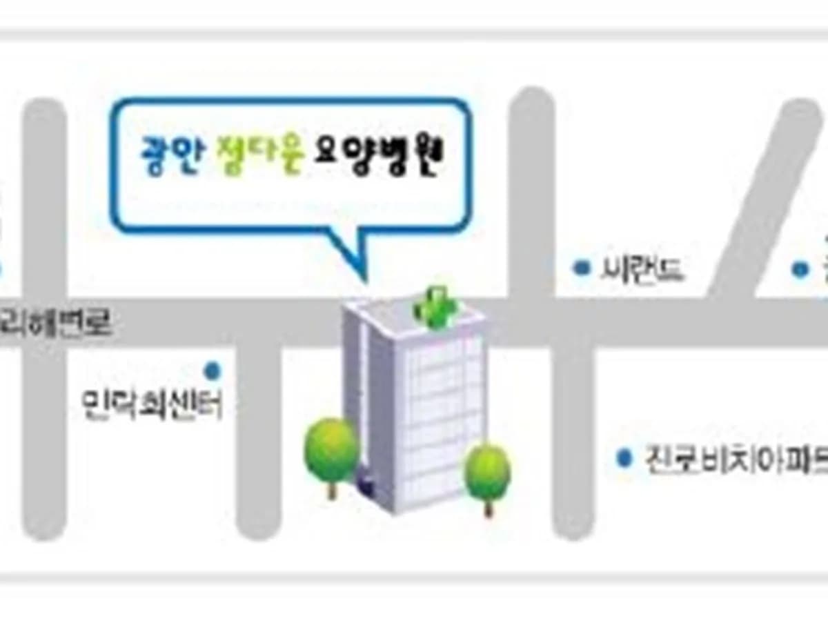 광안정다운요양병원 이미지 4