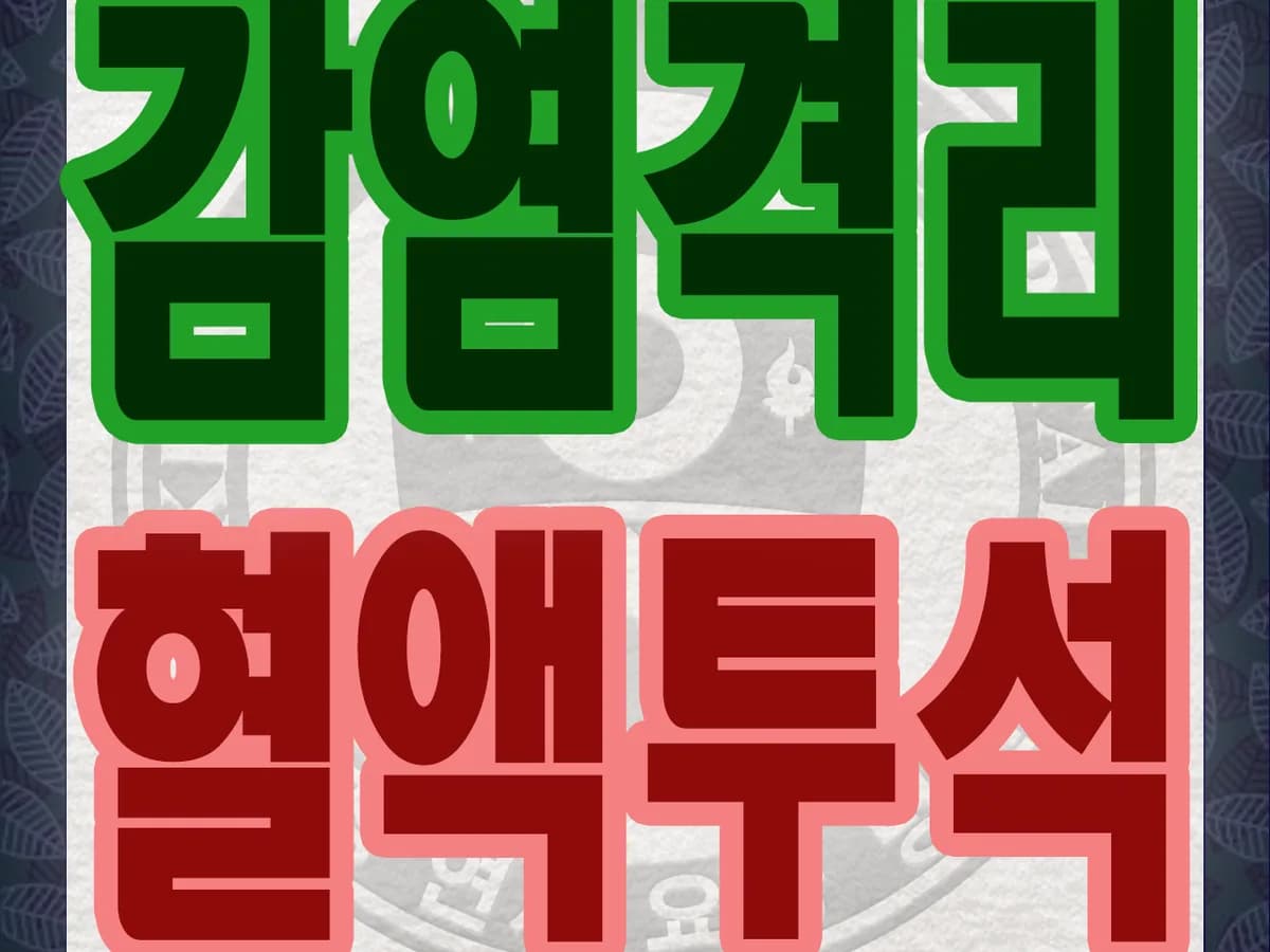 기장연세요양병원 이미지 2