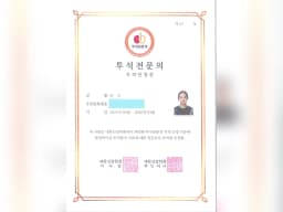 사직요양병원