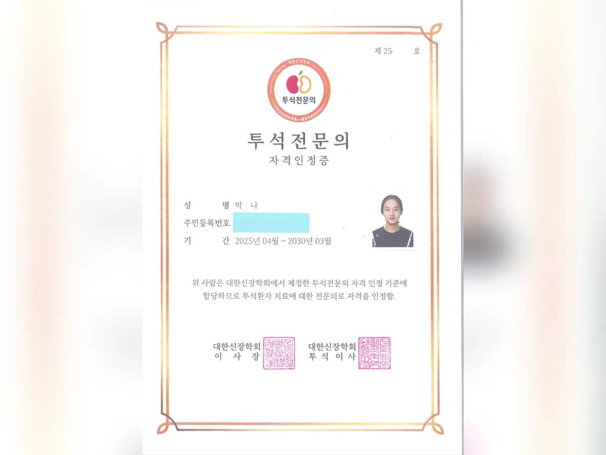 사직요양병원 이미지 1