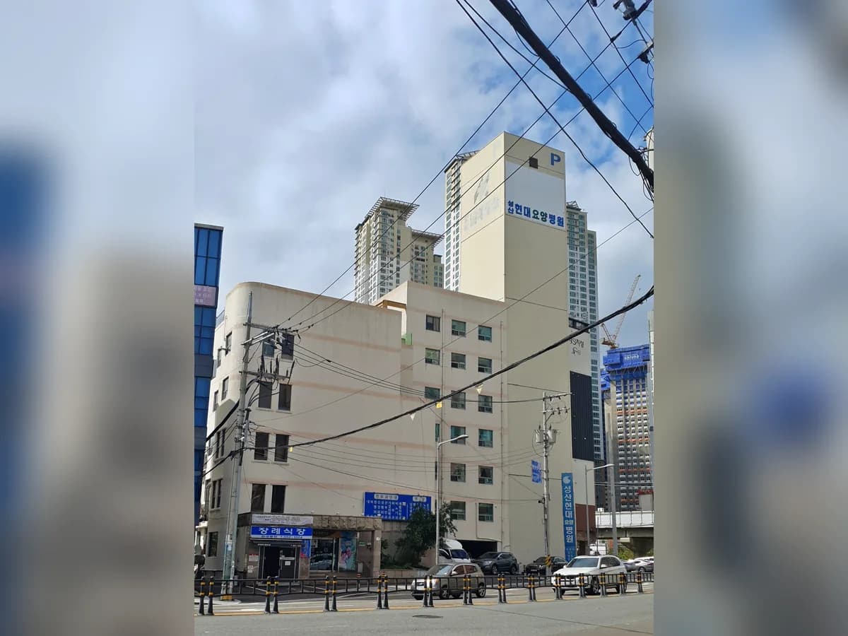 성산현대요양병원 이미지 1