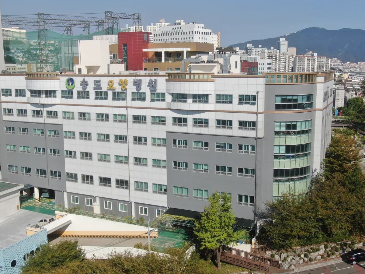 송도요양병원 이미지 3