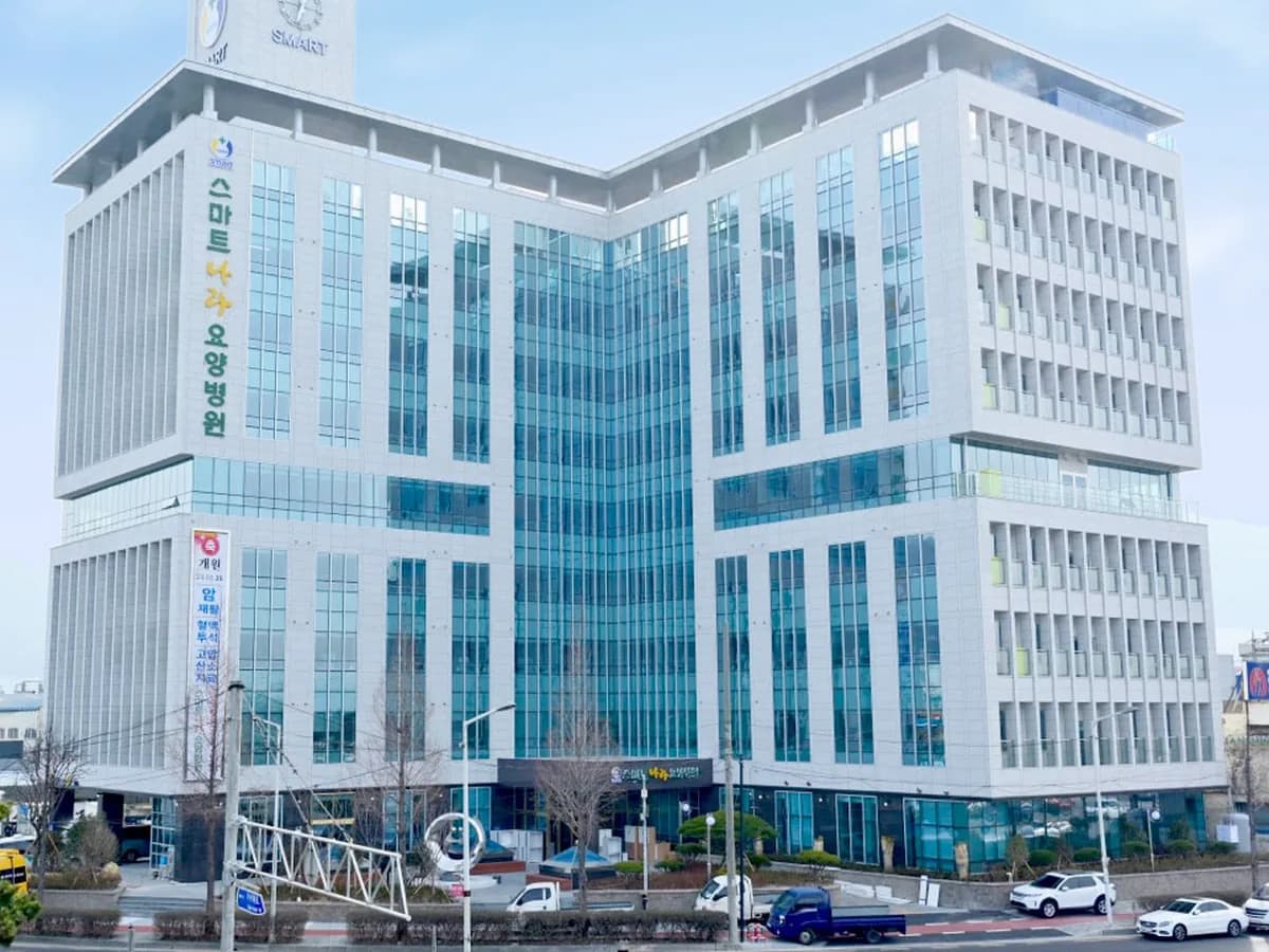 의료법인 나라의료재단 스마트나라요양병원 이미지 3