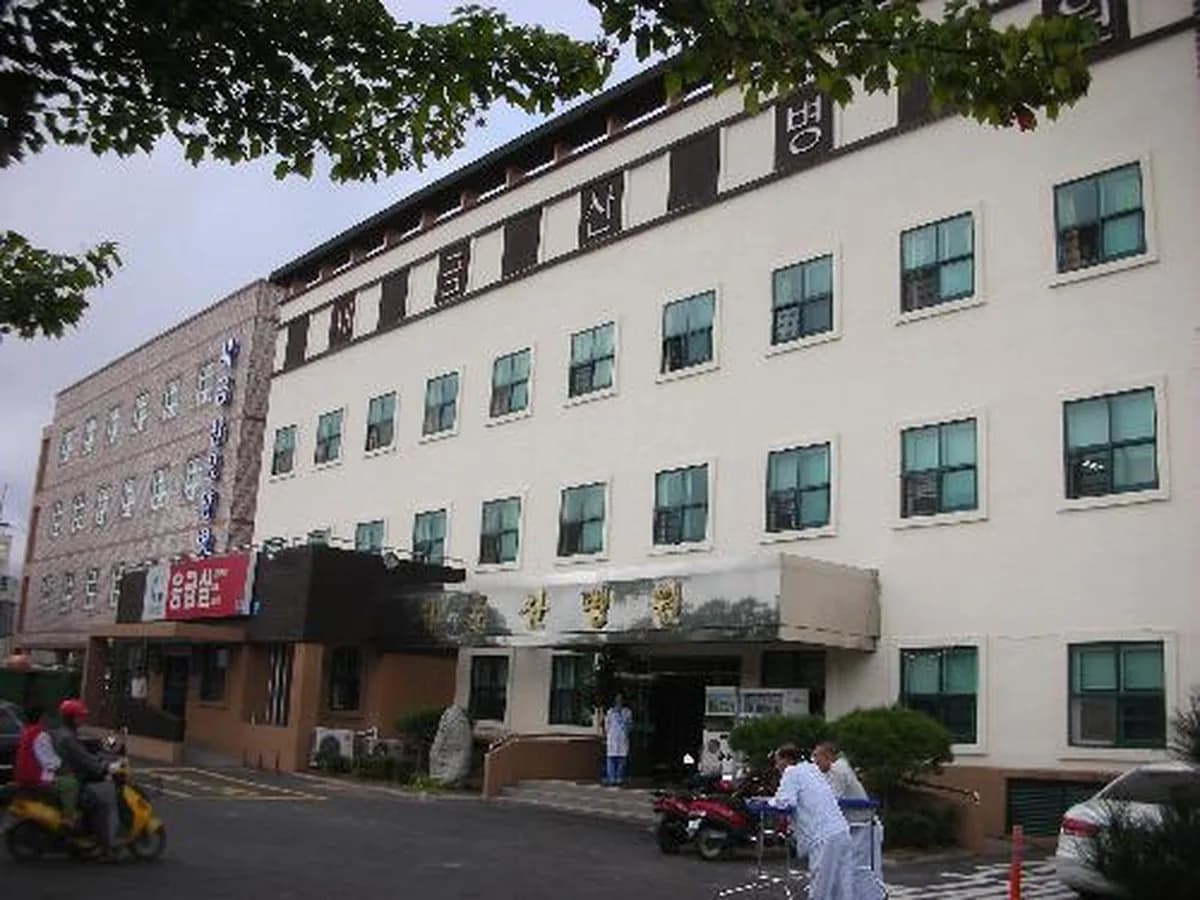 의료법인 다정의료재단 금산요양병원 이미지 2