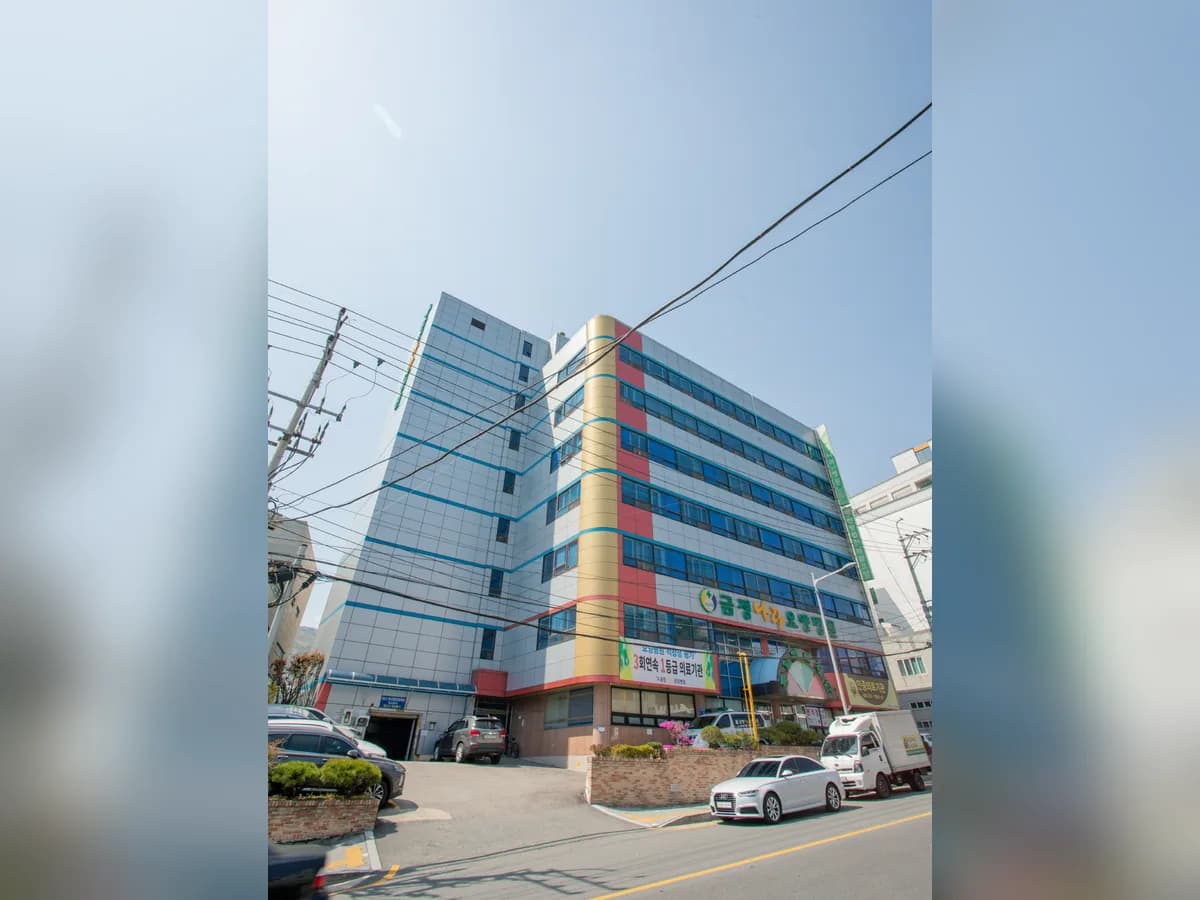 의료법인 동일의료재단 금정나라요양병원 이미지 2
