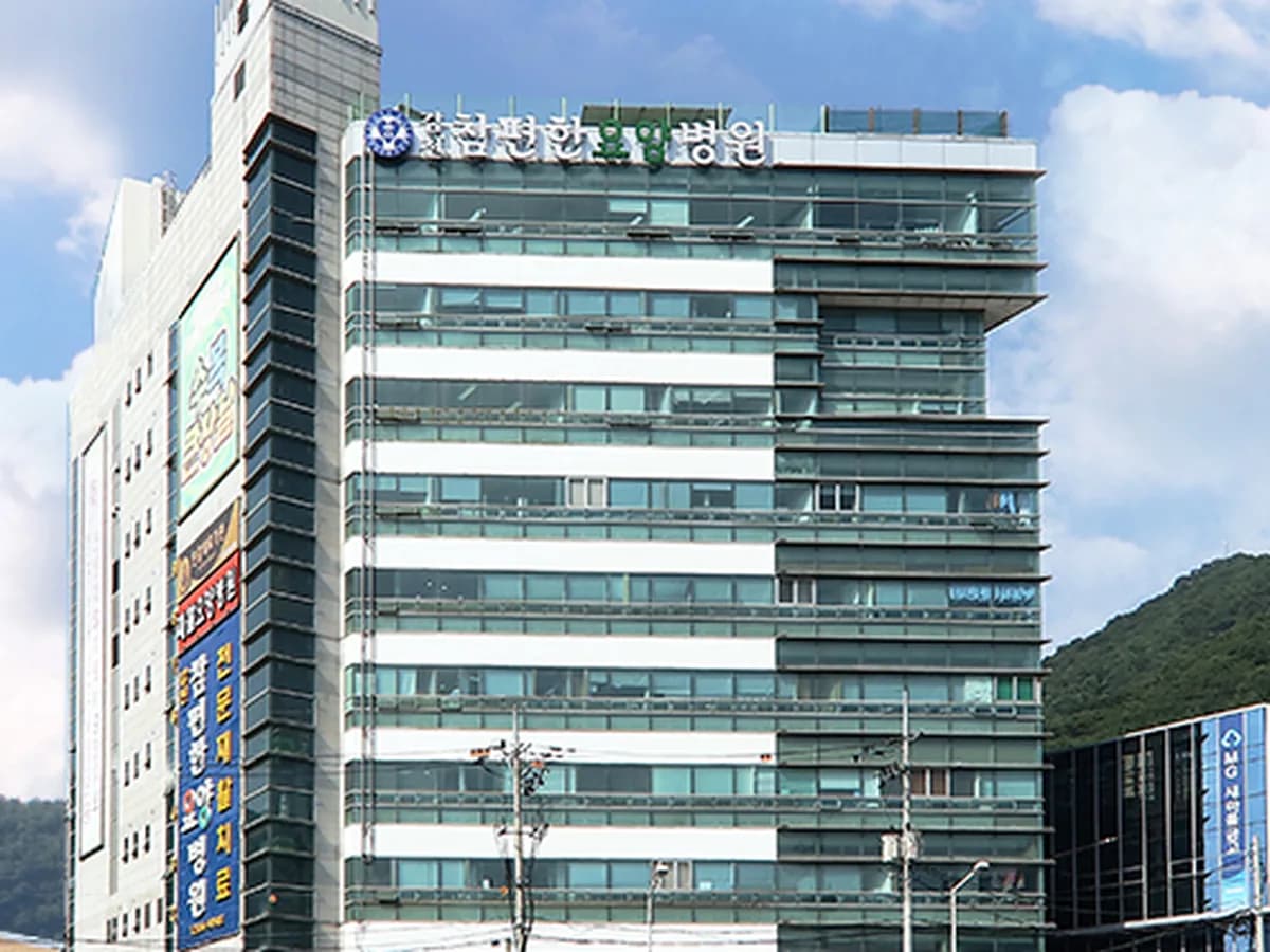 의료법인 성원의료재단 감천참편한요양병원 이미지 2