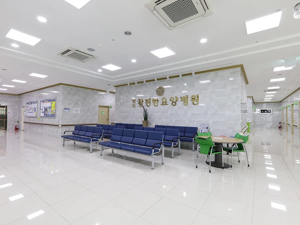 의료법인 성원의료재단 영도참편한 요양병원 이미지 1