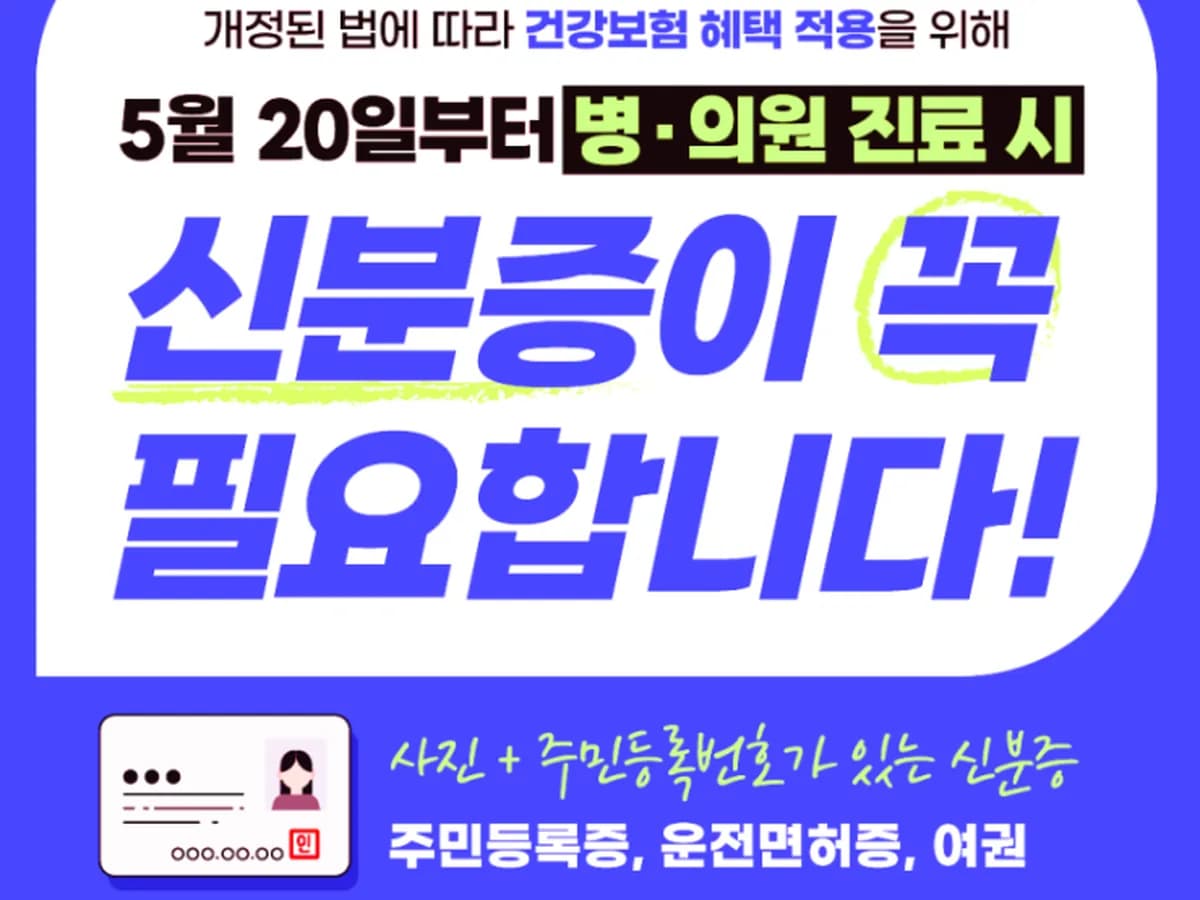 의료법인 은성의료재단 좋은부산요양병원 이미지 2