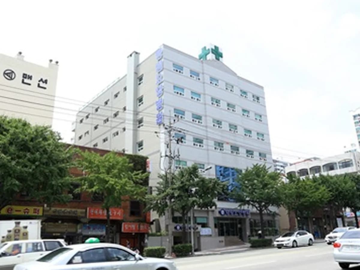 의료법인나눔의료재단 행림요양병원 이미지 1