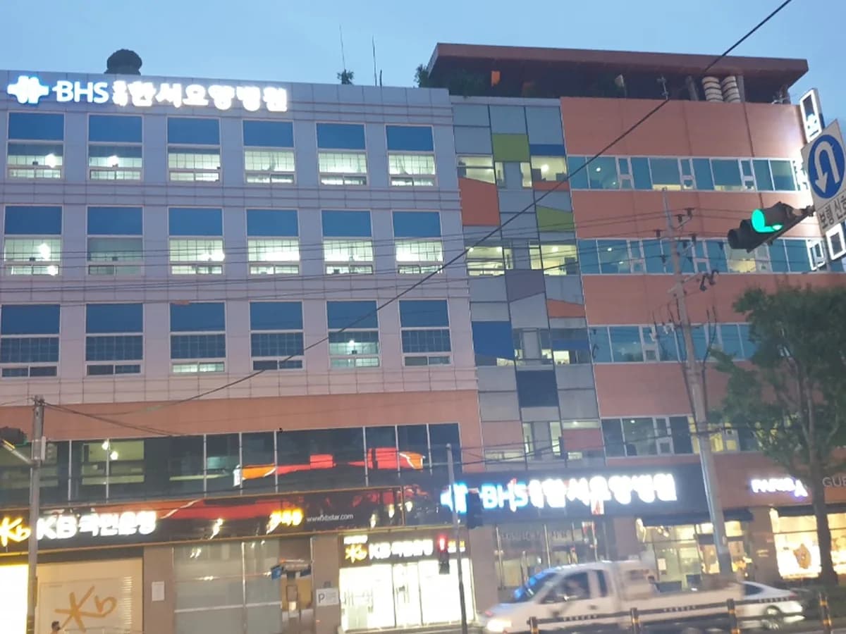 의료법인선우의료재단  BHS동래한서요양병원 이미지 2