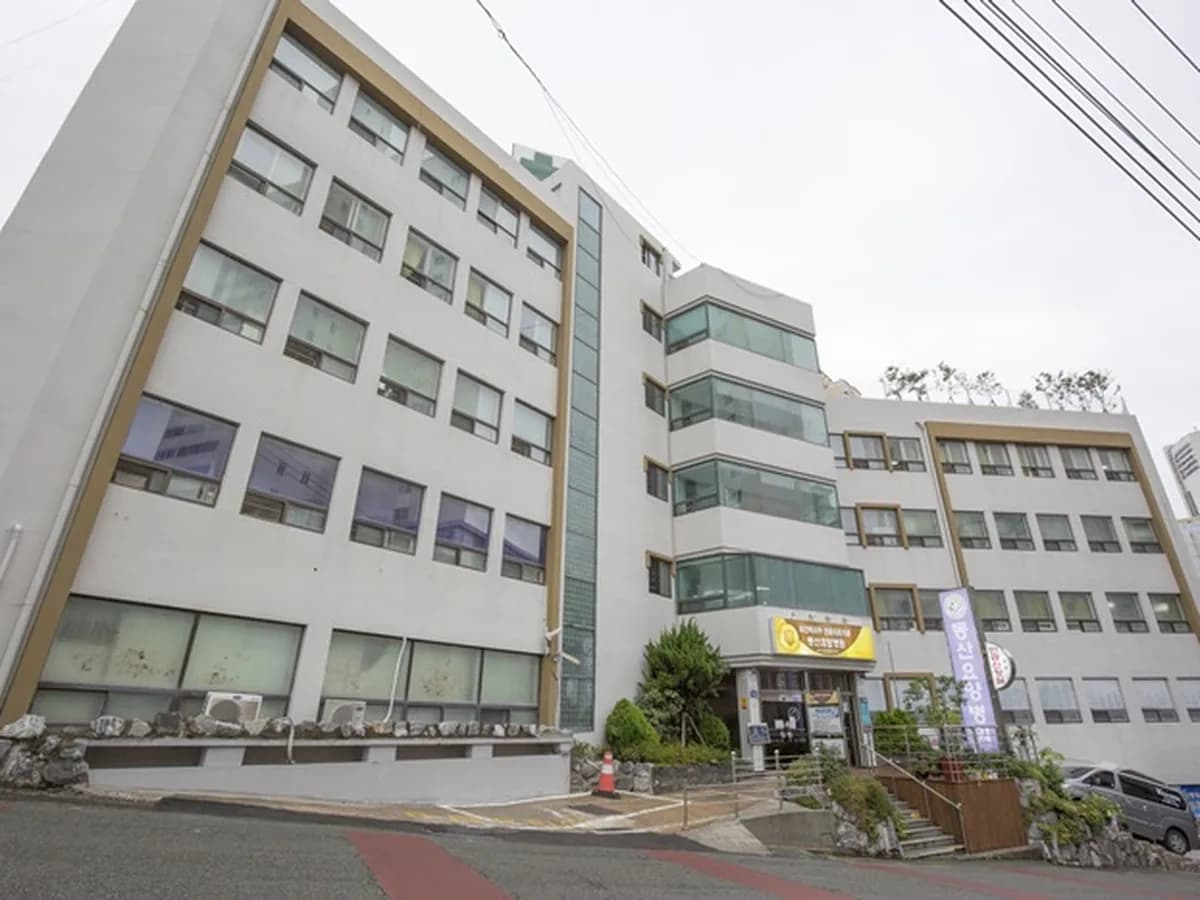 의료법인성진의료재단 동산요양병원 이미지 2