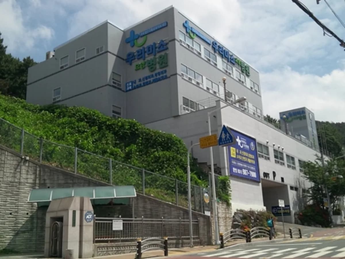 의료법인연송의료재단 제2신창요양병원 이미지 1