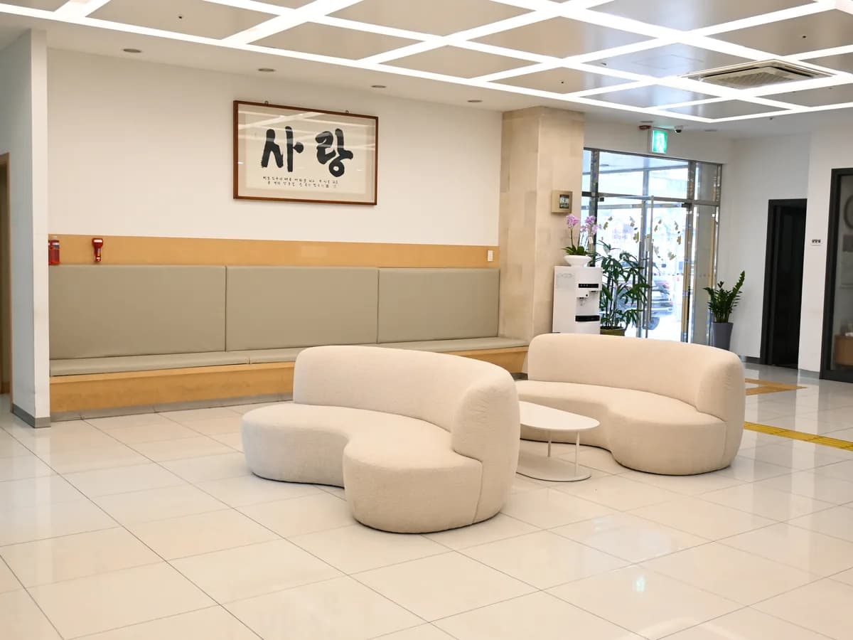 의료법인은성의료재단 좋은사랑요양병원 이미지 4
