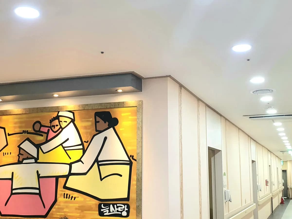 의료법인인주의료재단 늘사랑요양병원 이미지 2