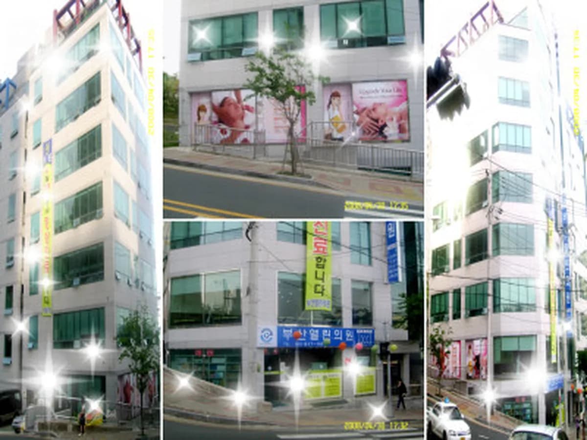 의료법인제영의료재단 다나사요양병원 이미지 1