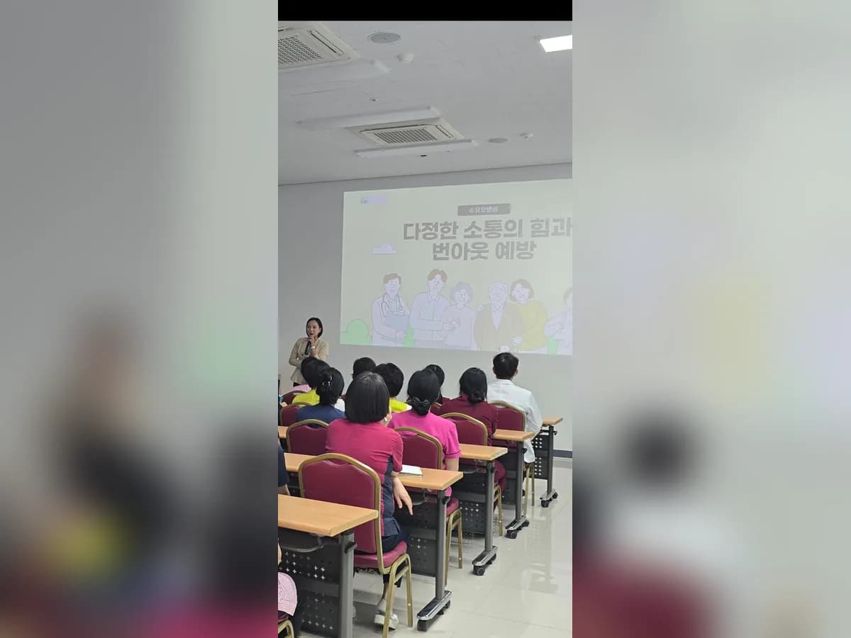 의료법인청원의료재단 수요양병원 이미지 3